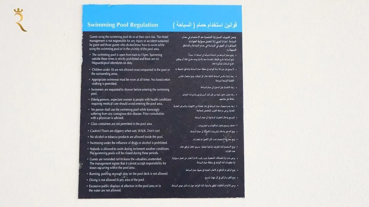 Tranquil Masdar 2Br Pool And Free Parking Apartamento Abu Dhabi